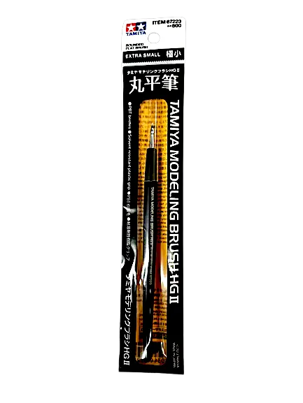 HG II Rounded Flat Brush (Extra Small) 87223