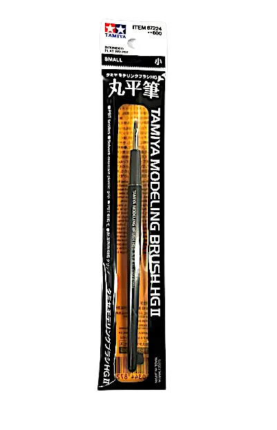 HG II Rounded Flat Brush (Small) 87224